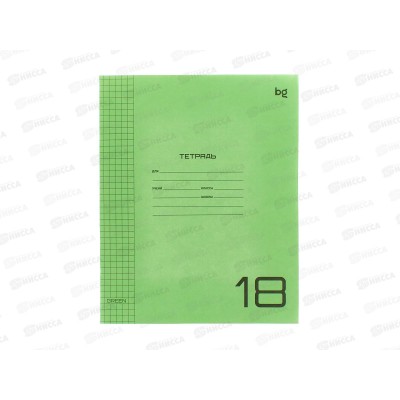 Тетрадь 18л кл. BG UniTone Green.зеленый,08932*10/140 Тетрадь 18л кл. BG UniTone Green.зеленый,08932*10/140