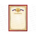 Грамота A4 BG мел.карт. красная 61463* 20 Грамота A4 BG мел.карт. красная 61463* 20