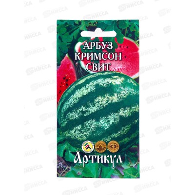 Арбуз Кримсон Свит 12шт цв/п *10 АРТ + Арбуз Кримсон Свит 12шт цв/п *10 АРТ +