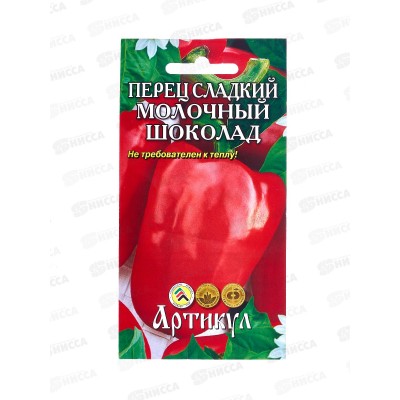 Перец Молочный шоколад 0,1г цв/п *10 АРТ + Перец Молочный шоколад 0,1г цв/п *10 АРТ +
