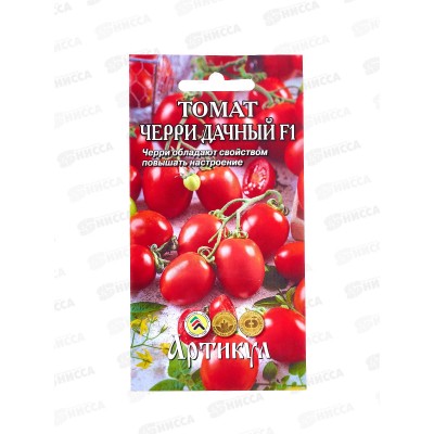 Томат Черри Дачный F1 0,05г цв/п *10  АРТ +