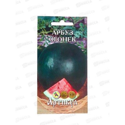 Арбуз Огонек 1г цв/п *10  АРТ +