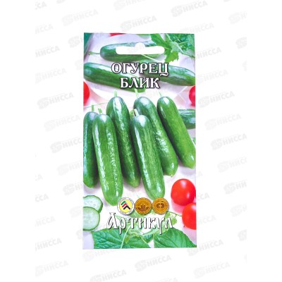 Огурец Блик F1 10шт цв/п *10  АРТ +
