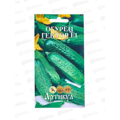 Огурец Гектор F1 10шт цв/п *10 АРТ Огурец Гектор F1 10шт цв/п *10 АРТ