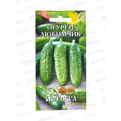 Огурец Любимчик F1 12шт цв/п *10  АРТ +