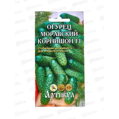 Огурец Моравский корнишон F1 10шт цв/п *10 АРТ Огурец Моравский корнишон F1 10шт цв/п *10 АРТ