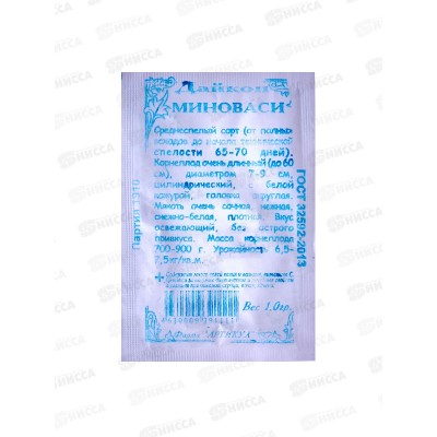 Дайкон Миноваси 1г б/п *10  АРТ +