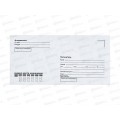 Конверт 110*220 белый, с подсказом ,257780*1000
