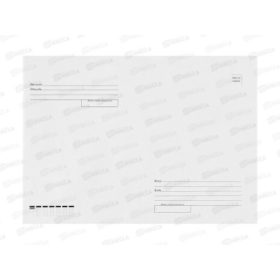 Конверт 229*324 OfficeSpace, 352277*250