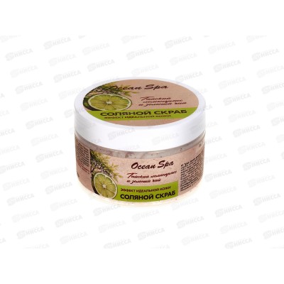 Скраб для тела соль+сахар с маслами 350г Зеленый чай и лемонграсс *12 Скраб для тела соль+сахар с маслами 350г Зеленый чай и лемонграсс *12