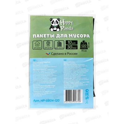2 Пакеты для мусора Happy Panda HP-GB04-120 120л в рул 10шт 30мк черный 2 Пакеты для мусора Happy Panda HP-GB04-120 120л в рул 10шт 30мк черный
