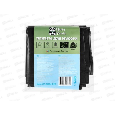 Пакеты для мусора Happy Panda HP-GB04-240 240л в рул 10шт 40мк черный