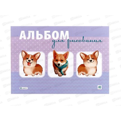 Альбом д/рис.40л Lamark Веселые корги,34634*25