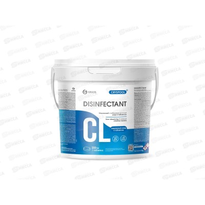 CRYSPOOL медленный стабилизированный хлор в таблетках, 5кг, 150022 CRYSPOOL медленный стабилизированный хлор в таблетках, 5кг, 150022