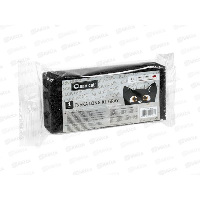 Губка CleanCat Black HOME Long XL gray 1шт Губка CleanCat Black HOME Long XL gray 1шт