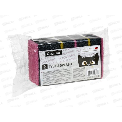 Губки CleanCat Black Home-Splash 5шт Губки CleanCat Black Home-Splash 5шт