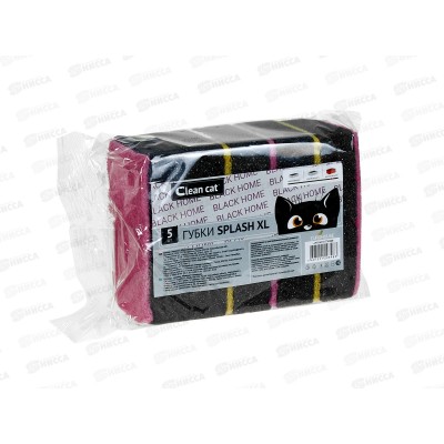 Губки CleanCat Black Home-Splash XL 5шт