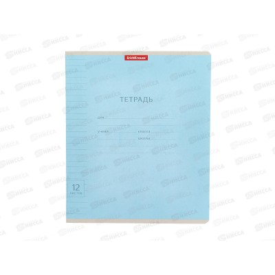 Тетрадь 12л лин. ПОЛИ Классика Visio голубая, 40006 *10/280 Тетрадь 12л лин. ПОЛИ Классика Visio голубая, 40006 *10/280
