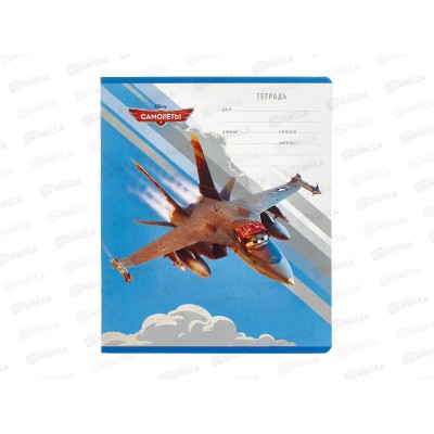 Тетрадь 12л лин. ПОЛИ Flуing Plans, 39541 *10/280 Тетрадь 12л лин. ПОЛИ Flуing Plans, 39541 *10/280