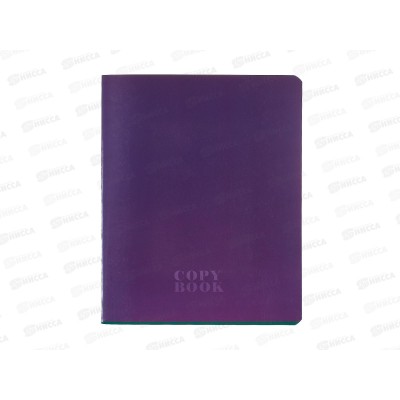 Тетрадь 48л кл. BG &quotMonocolor Dark&quot,11871*4/56