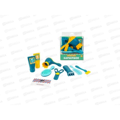 Игровой набор &quotБарбершоп&quot 8 предметов, в коробке, 08733