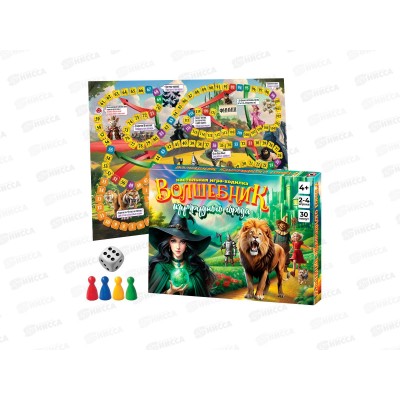 Игра-ходилка "Волшебник изумрудного города" 03204