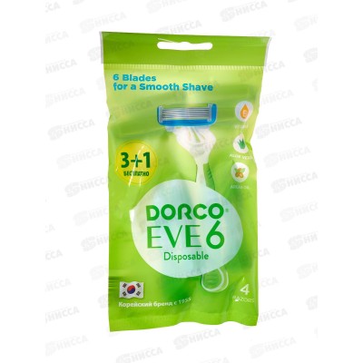 DORCO EVE 6, Жен. однораз. станок (3+1 ШТ.) 6 лезвий,SXA300-(3+1)12/72 DORCO EVE 6, Жен. однораз. станок (3+1 ШТ.) 6 лезвий,SXA300-(3+1)12/72