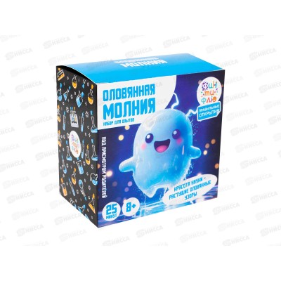 Набор для опытов. Оловянная молния НДО-001 Фин-ти-Флю