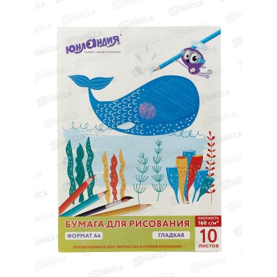 Папка д/рис. А4 10л Юнландия 160г,111076  *30