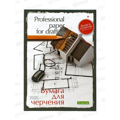 Папка д/черч. А4 Альт папка 8л 160г 4-8-044*35 Папка д/черч. А4 Альт папка 8л 160г 4-8-044*35