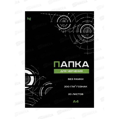 Папка д/черч. А4 20л BG папка б/р 58485