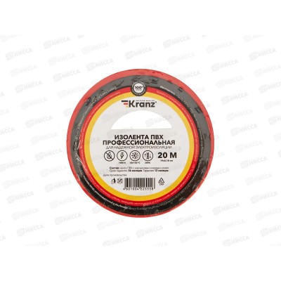 Изолента KRANZ профессиональная 0,18х19мм х 20м, красная KRANZ