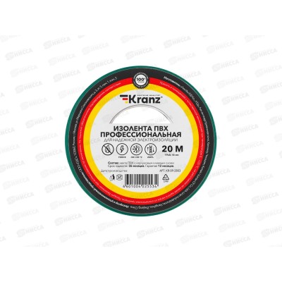 Изолента KRANZ профессиональная 0,18х19мм, 20м, зеленая KRANZ Изолента KRANZ профессиональная 0,18х19мм, 20м, зеленая KRANZ