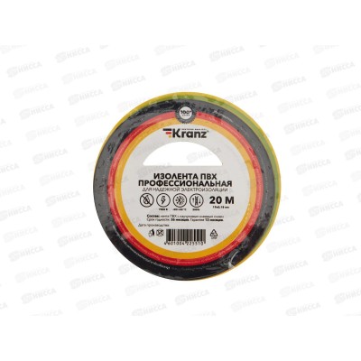Изолента KRANZ профессиональная 0,18х19мм, 20м, желто-зеленая KRANZ