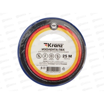 Изолента KRANZ 0,13х19мм, 25м, синяя