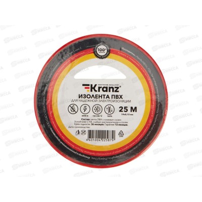 Изолента KRANZ 0,13х19мм, 25м, красная