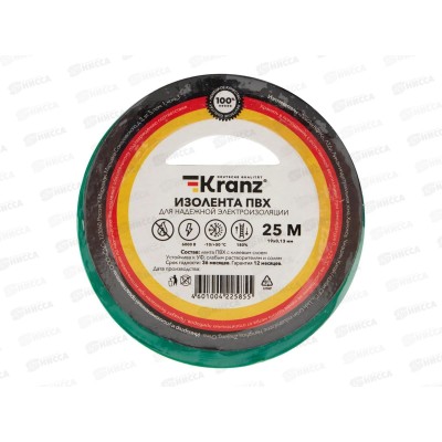 Изолента KRANZ 0,13х19мм, 25м, зеленая