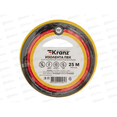Изолента KRANZ 0,13х19мм, 25м, желтая