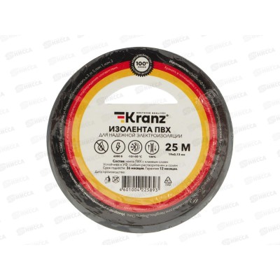 Изолента KRANZ 0,13х19мм, 25м, серая
