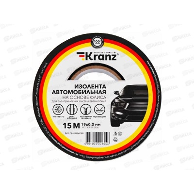 Изолента автомобильная KRANZ флис, 0.3х19 мм, 15 м
