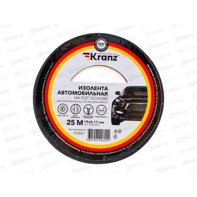Изолента автомобильная KRANZ полиэстер, 0.17х19 мм, 25 м
