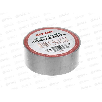 Лента клейкая армированная REXANT  48мм*40м, серая