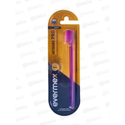 Evermex зубная щетка Intense мягкая Pro DI фиолетовый