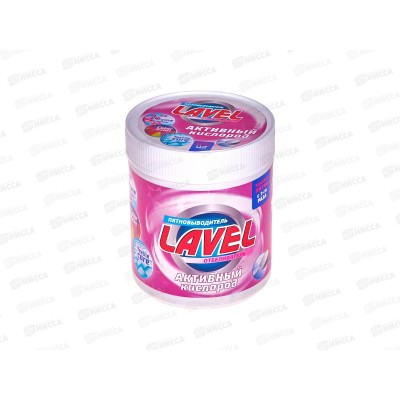 Lavel Пятновыводитель Enzyme Com-xColor White 500г