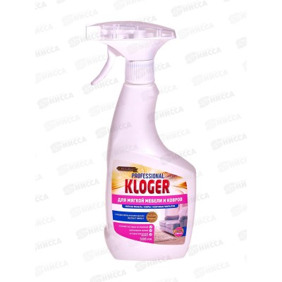 Kloger Prof чистящее средство для обивки мебели и ковров спрей 500мл *12 Kloger Prof чистящее средство для обивки мебели и ковров спрей 500мл *12