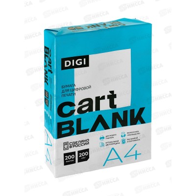 Бумага ксер.  P200 200л. А4 Cartblak Digi *5