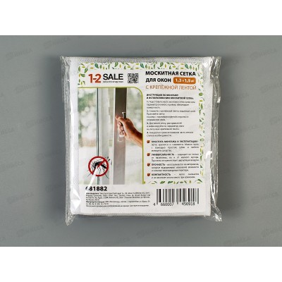 Сетка москитная д/окон с креп лентой 1,3*1,5м в/п  Е1М