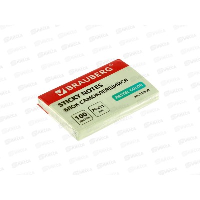 Блок липкий BRAU 51*76мм. 100л зеленый, 122693 *12/144