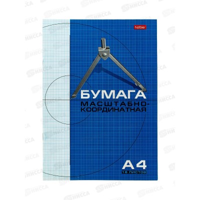 Бумага миллиметр. А4  16л Hatber голуб. сетка, 02284 *40