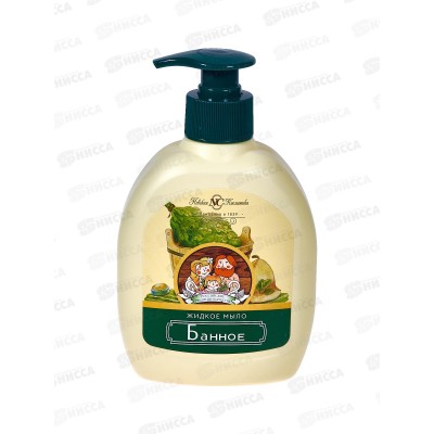 НК Банное мыло жидкое 300мл *24